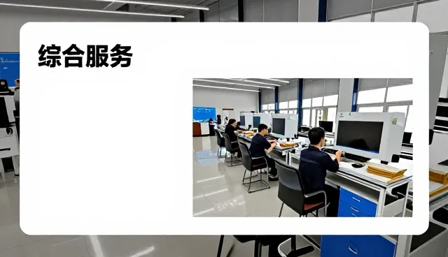 工业制冷设备